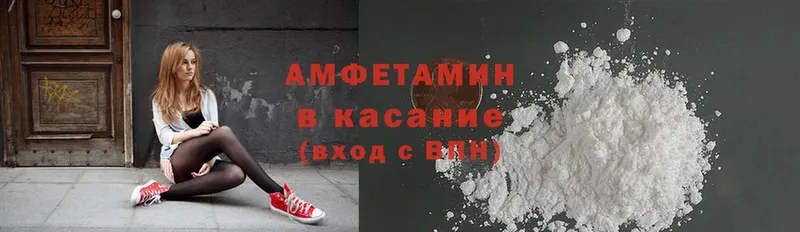 Amphetamine VHQ  omg вход  Асбест 