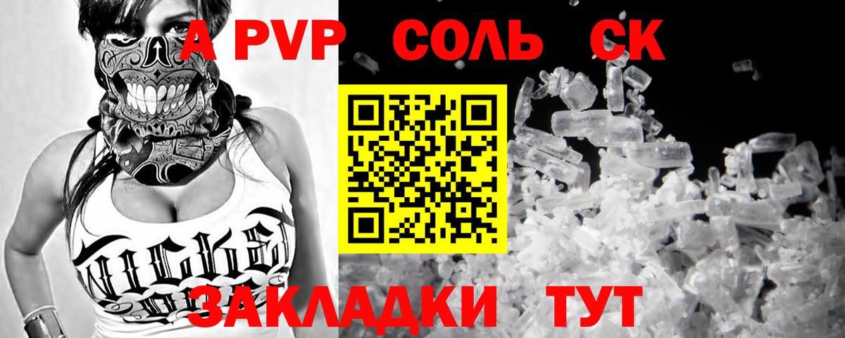 Alpha-PVP  Асбест  Альфа ПВП Соль  A PVP мука 