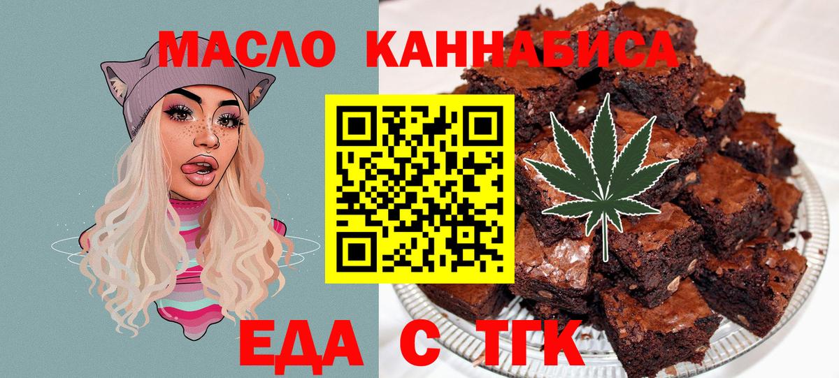 Асбест  Амфетамин кристаллы  Вход с VPN  МЕФ   ГАШ  Кокаин 