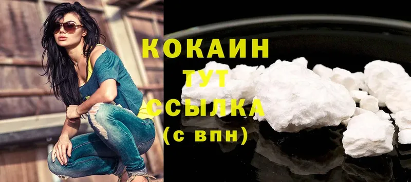 Cocaine 98%  Асбест 