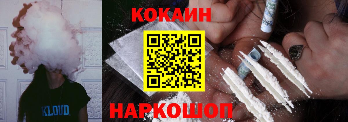 КОКАИН Эквадор Асбест