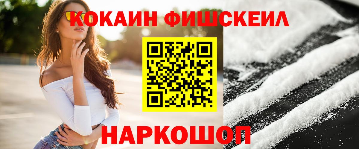 КОКАИН  COCAIN 97%  Асбест  Кокаин 98% 