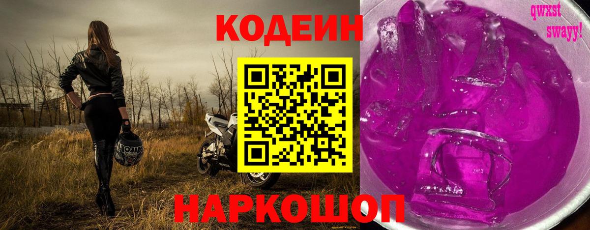 Псилоцибиновые грибы Асбест