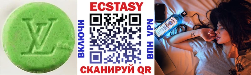 Экстази MDMA  купить наркоту  Асбест 