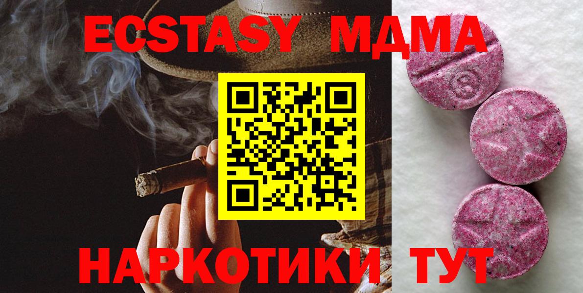 Экстази диски  ЭКСТАЗИ Punisher  Асбест  Вход с VPN 