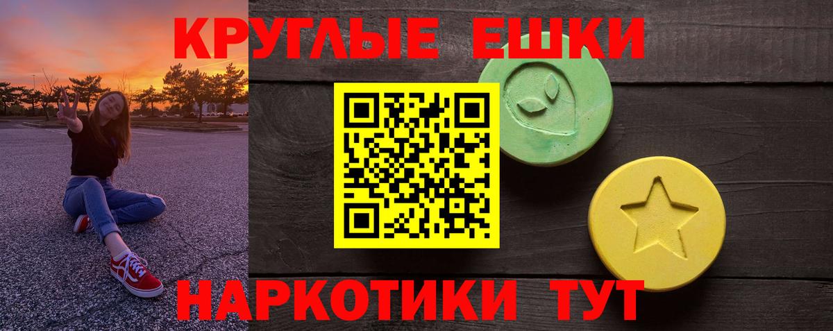 Экстази Дубай Асбест