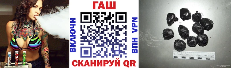 ГАШ ice o lator  Асбест 