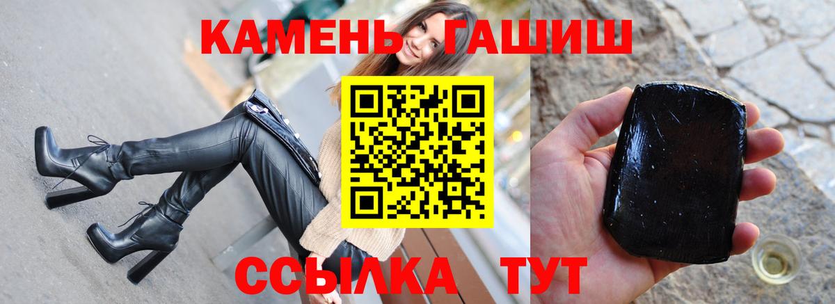 Гашиш  Гашиш AMNESIA HAZE  Асбест  ГАШ гашик 