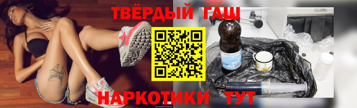 Асбест  ГАШИШ гашик  Гашиш  Гашиш 40% ТГК  Вход с VPN 