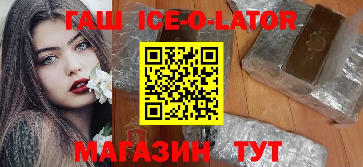 ГАШИШ гарик Асбест