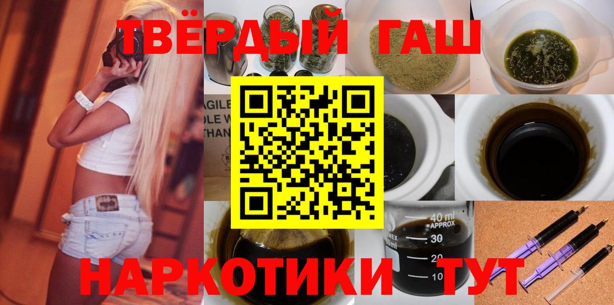 Molly  Альфа-ПВП  Вход с VPN  COCAIN  МЕФ  Асбест  Бошки Шишки  Плюхи 