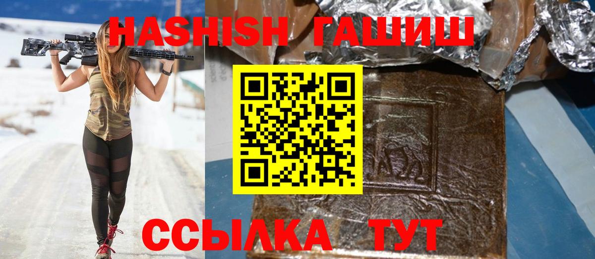 Гашиш хэш Асбест