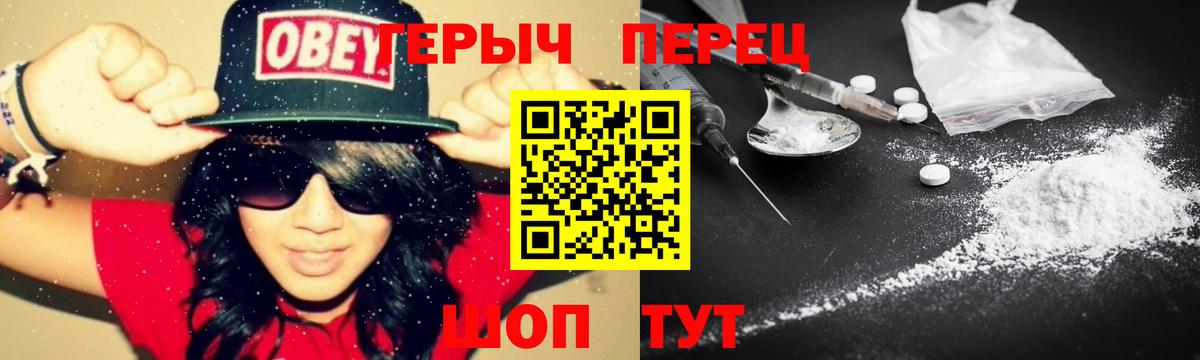 Героин Heroin  Асбест 