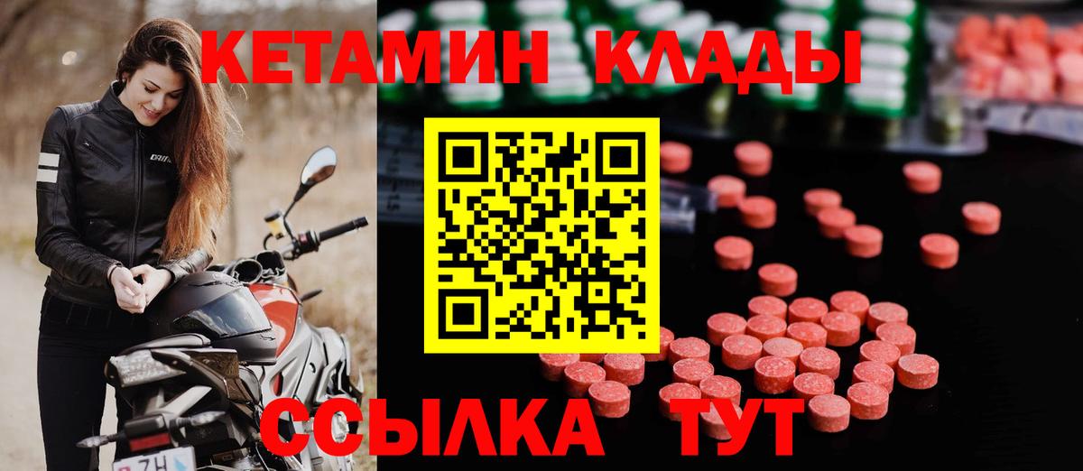 КЕТАМИН ketamine  Кетамин ketamine  Асбест 