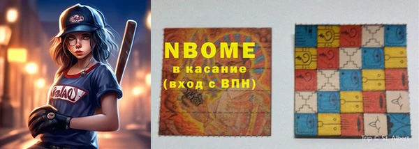 марки nbome Няндома
