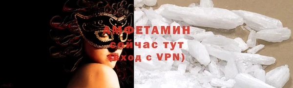 трава Видное