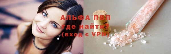 мяу мяу кристалл Вуктыл