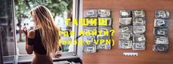 мефедрон VHQ Иннополис