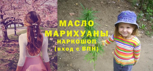 мефедрон Воткинск