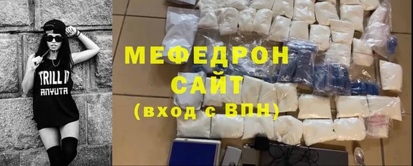 трава Видное