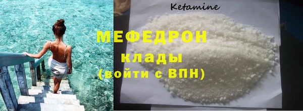 mix Нязепетровск