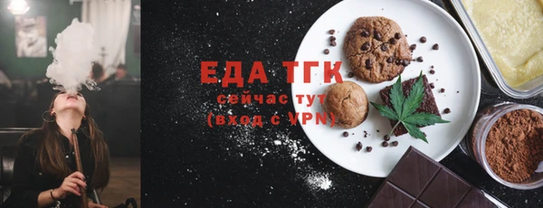 mix Нязепетровск