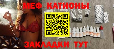 бутик Балаково