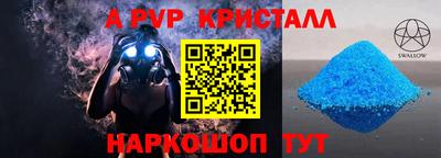 ECSTASY Апшеронск