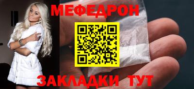 бутик Балаково