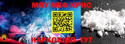 кокаин премиум Абинск