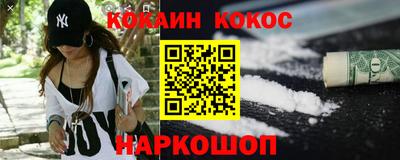 гидра Балахна