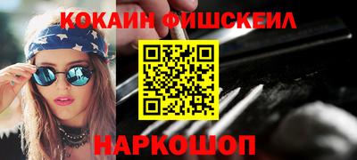 каннабис Абакан
