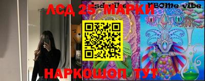 круглые Апрелевка