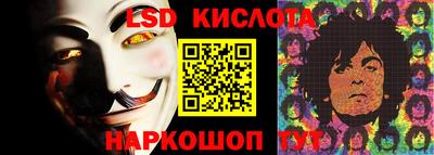 бутик Балаково