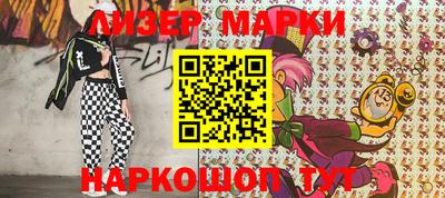 круглые Апрелевка