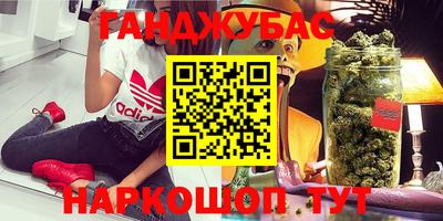 бутик Балаково