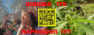 бутик Балаково