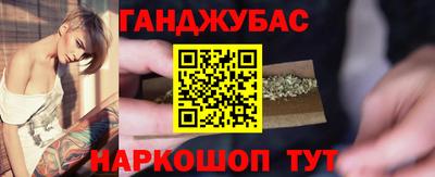 гидра Балахна