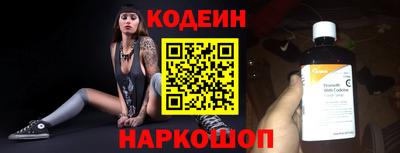 бутик Балаково