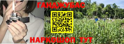 гидра Балахна