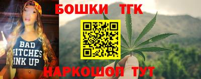 бутик Балаково