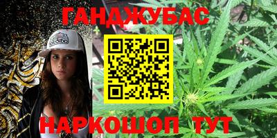 бутик Балаково