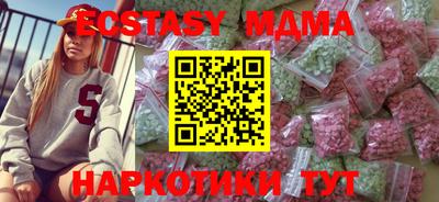 MDMA Premium VHQ Балашиха