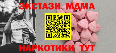 MDMA Premium VHQ Балашиха