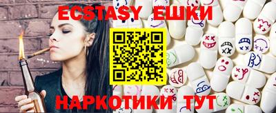 бутик Балаково