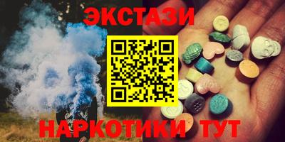 гидра Балахна