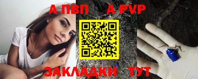 гидра Балахна