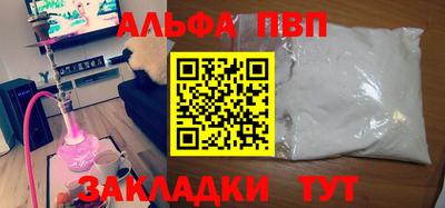 бутик Балаково