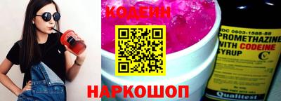 бутик Балаково