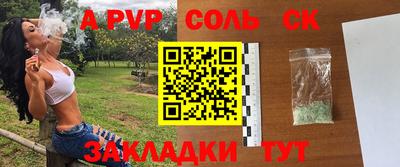 круглые Апрелевка